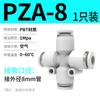 Conector Pneumático Rápido Branco PU Passante Reto PG Pino Diâmetro Variável PE PY Três Vias Traqueia Plug Rápido 4 6 8 10mm