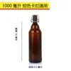 Garrafa de vidro de cerveja marrom garrafa vazia 330ml500ml escuro embalagem de garrafa separada garrafa de bebida refrigerante atacado