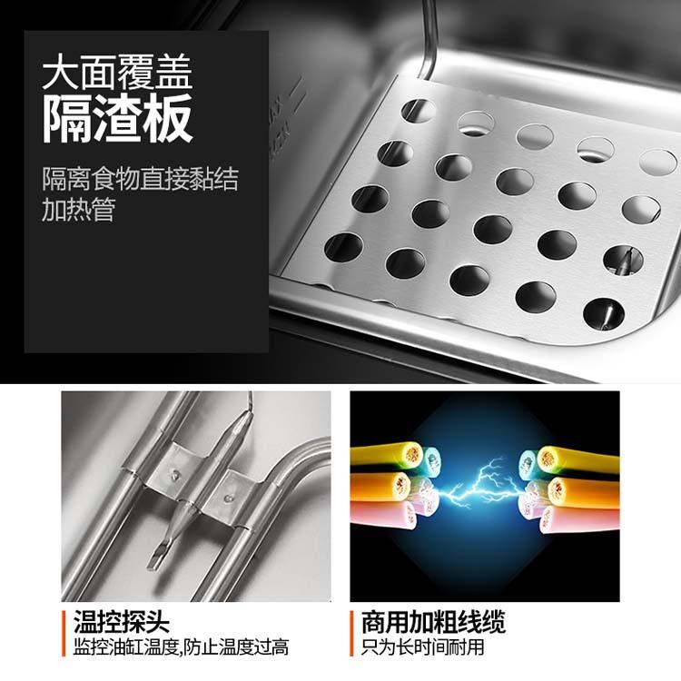 隔渣板 温控探头 商用线缆.jpg