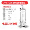 Bomba Sumergible para Aguas Residuales de Acero Inoxidable 304 de Shanghai People Resistente a Altas Temperaturas 316 Anticorrosiva Resistente a Ácidos y Álcalis Bomba Química Electrochapada