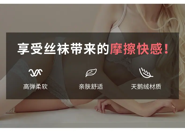 JJ套详情页_04.jpg