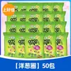 Chips de Camarón Shanghaojia, Papas Fritas, Paquete de Regalo de Snacks, Palitos de Camarón, Regalo para Niños, Snacks Empaquetados Pequeños, Artículos de Año Nuevo, Caja Completa