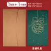 Tarjeta de Felicitación Navideña Nueva y Creativa Exclusiva Transfronteriza con Tarjeta Musical, Tarjeta de Felicitación Estéreo de Bendición de Alta Gama, Regalo Premium para Amigos