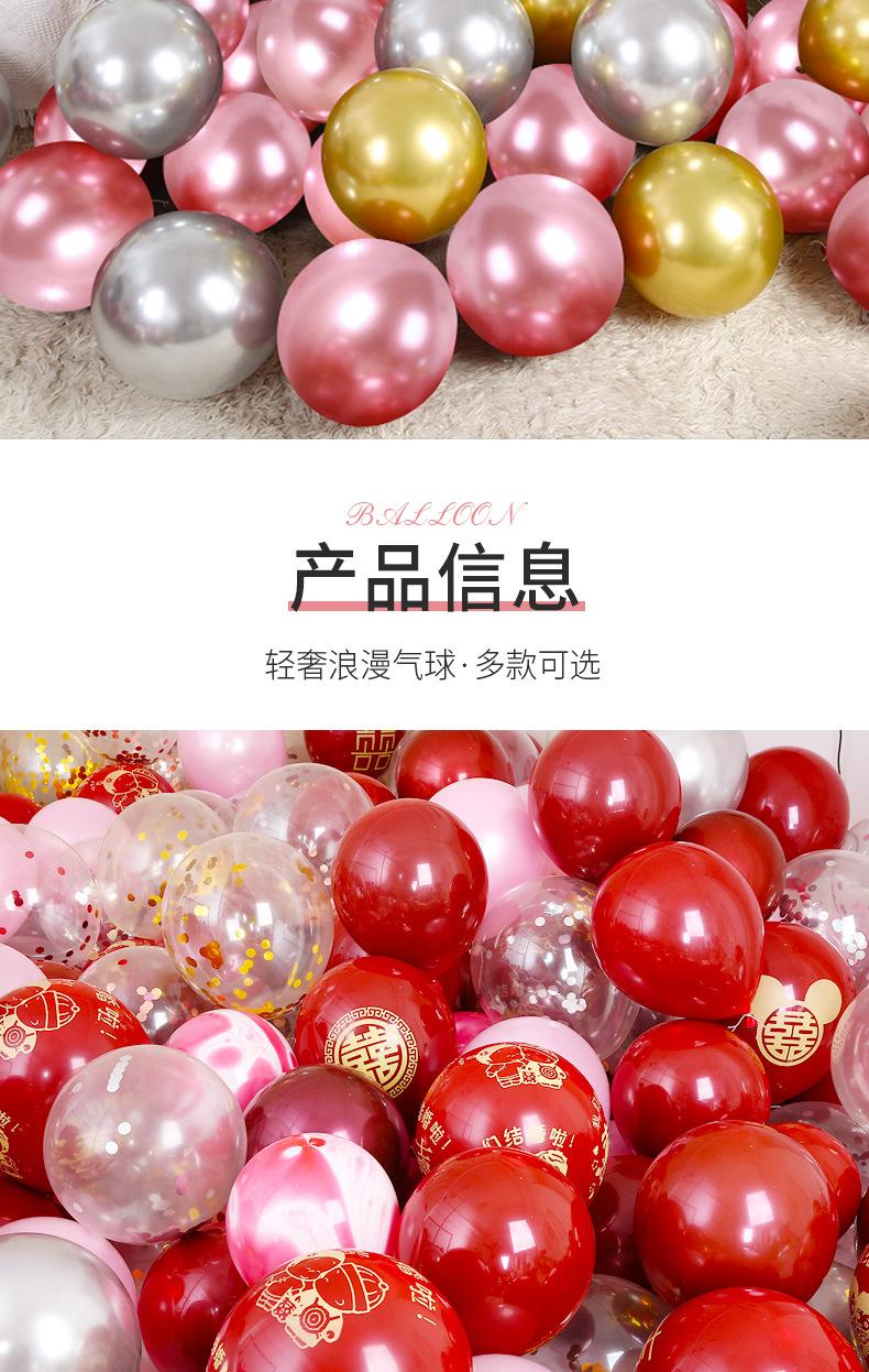 气球_09.jpg