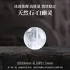 Cuentas Sueltas de Jade Hetian para Mujeres y Hombres, Cristal del Mar de China Oriental, Ágata, Calcedonia, Jade, Hilo para Pulseras de Jadeíta, Cuentas Individuales Verdes de Agua Clara