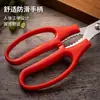 Tijeras de Acero Inoxidable para Barbacoa, Tijeras para Pollo y Bistec, Tijeras Largas Multifuncionales de Alta Resistencia, Tijeras para Barbacoa, Tijeras de Cocina Asakh-No.H-16