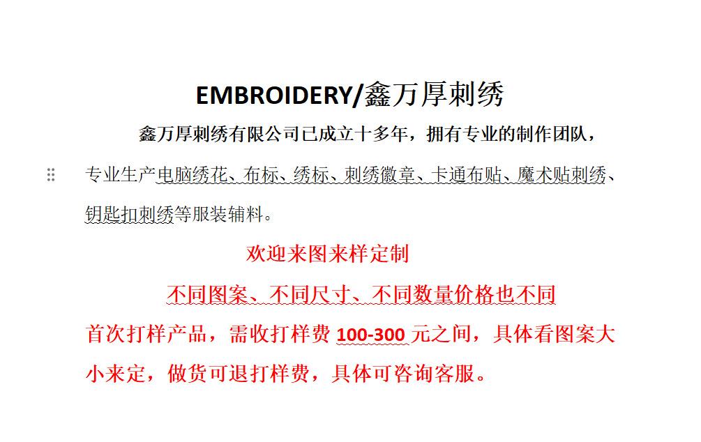 QQ图片20240806192528