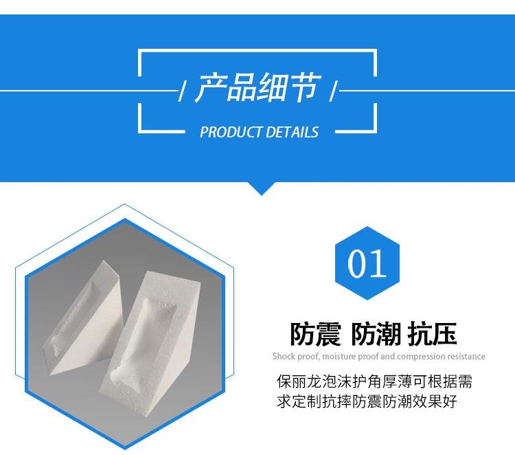 详情_08.jpg