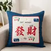 Venda direta da fábrica de capas de almofada com caracteres chineses da moda, capas de almofada festivas, brindes corporativos, capas de almofada para sofá, personalizáveis com logotipo