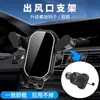 Novo Suporte de Telefone para Carro com Suspensão por Gravidade, Encaixe Seguro e Design de Saída de Ar Espiral, Especificamente para Navegação por Telefone