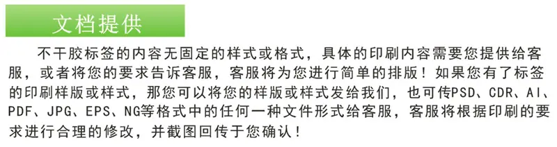 文档提供