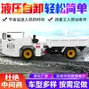 WCJ8E Vehículo a Ruedas de Goma sin Rieles con Motor Diésel Antiexplosión Fabricante Venta Directa Entrega Oportuna Fabricante de Vehículos a Ruedas Suministro Directo