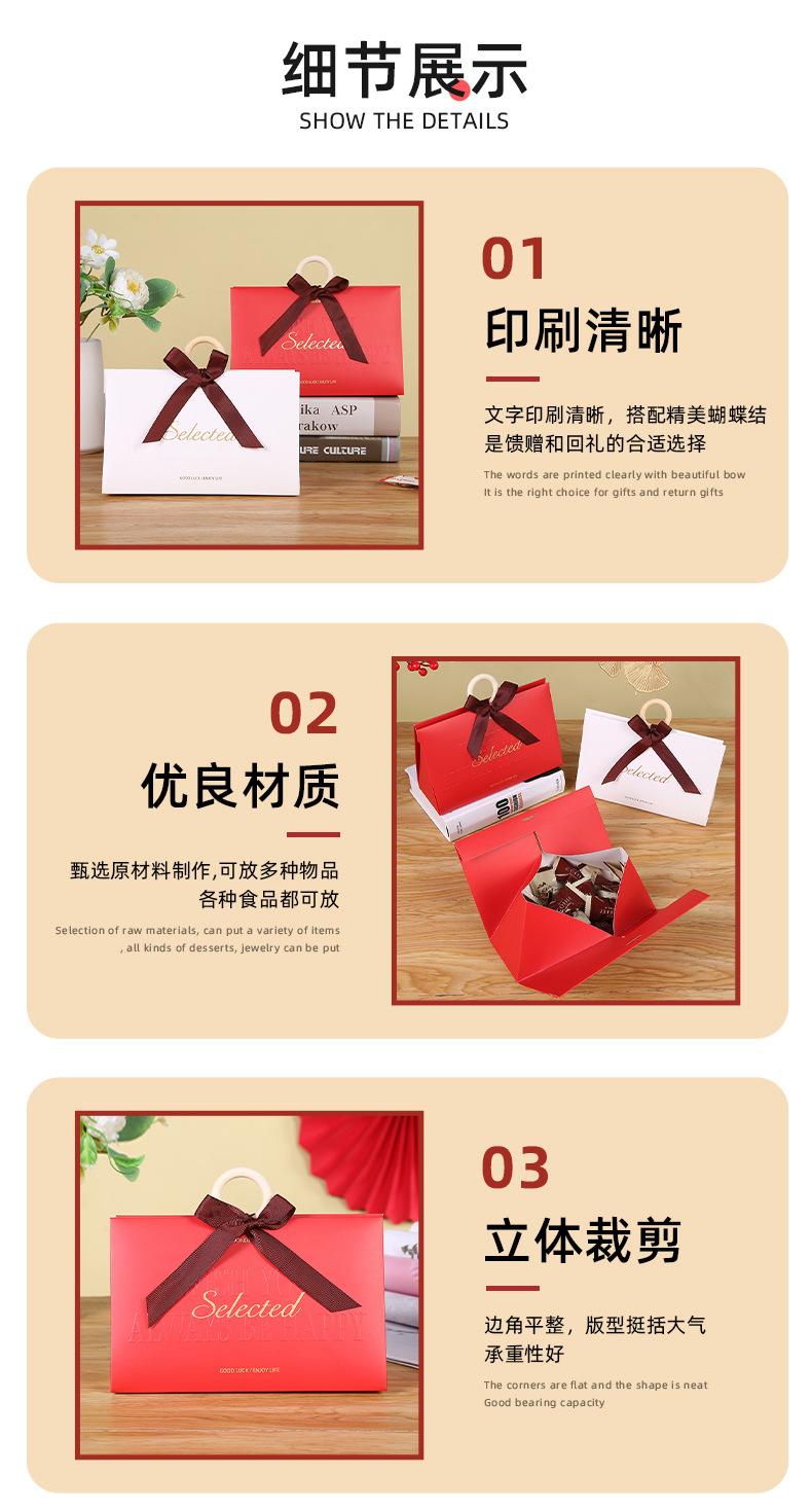 食品包装礼盒_06