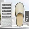 Chinelo Descartável de Hotel de Alta Qualidade para Hospitalidade Doméstica Chinelos de Linho Espessos Quatro Estações Antiderrapante Atacado do Fabricante