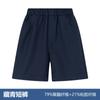 Pantalones Cortos Personalizados para Niños, Pantalones para Niños Talla Mediana y Grande, Ropa de Rendimiento para Niños, Pantalones de Uniforme Escolar para Estudiantes, Vestido de Presentación para Piano para Anfitriones, Verano