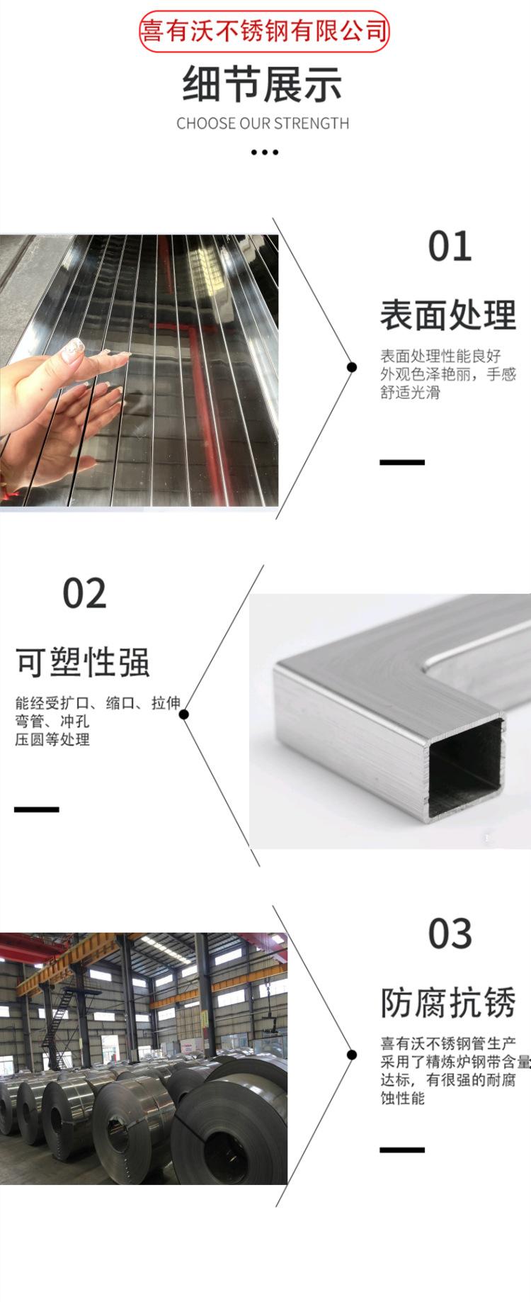 不锈钢制品管04_副本