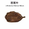 Bandeja de Té de Mesa de Infusión Seca Japonesa Bandeja de Madera en Forma de Hoja Bandeja de Madera Maciza para Snacks Bandeja para Frutas Creativa Casa de Té Hogar Bandeja de Madera