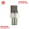 Sensor de Presión de Combustible para Piezas de Automóvil 499000-6141 499000-6131 499000-6130