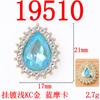 Gota de Agua Moca Encaje de Diamantes de 6 Colores Aleación Accesorios diy Accesorios para el Cabello Nupcial Ropa Materiales Hechos a Mano Suministro Directo