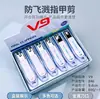 Marca V9 814 Cortador de Unhas Grande Anti-Salpicos, Cortadores de Unhas de Aço de Alto Carbono, Tesouras para Cutículas, Ferramentas de Manicure