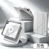 Funda protectora adecuada para tableta iPad A16 11ª generación anillo magnético Y-fold 720 grados Air11 dos en uno desmontable pro