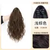 Peluca de Cola de Caballo para Mujer, Cabello Sintético con Pinza de Garra, Rizado Nube, Rizados Altos, Trenzas Esponjosas Naturalmente, Cabello Largo Rizado Ola de Agua