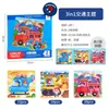Puzzles Magnéticos de Animales para Niños de 3 a 6 Años, Piezas de Puzzle 3D para Niños y Niñas, Juguetes Educativos que Mejoran la Concentración