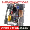 Adequado para Peugeot 307 408 Caixa de Fusíveis Gerenciador de Bateria 9666700480 9809742880