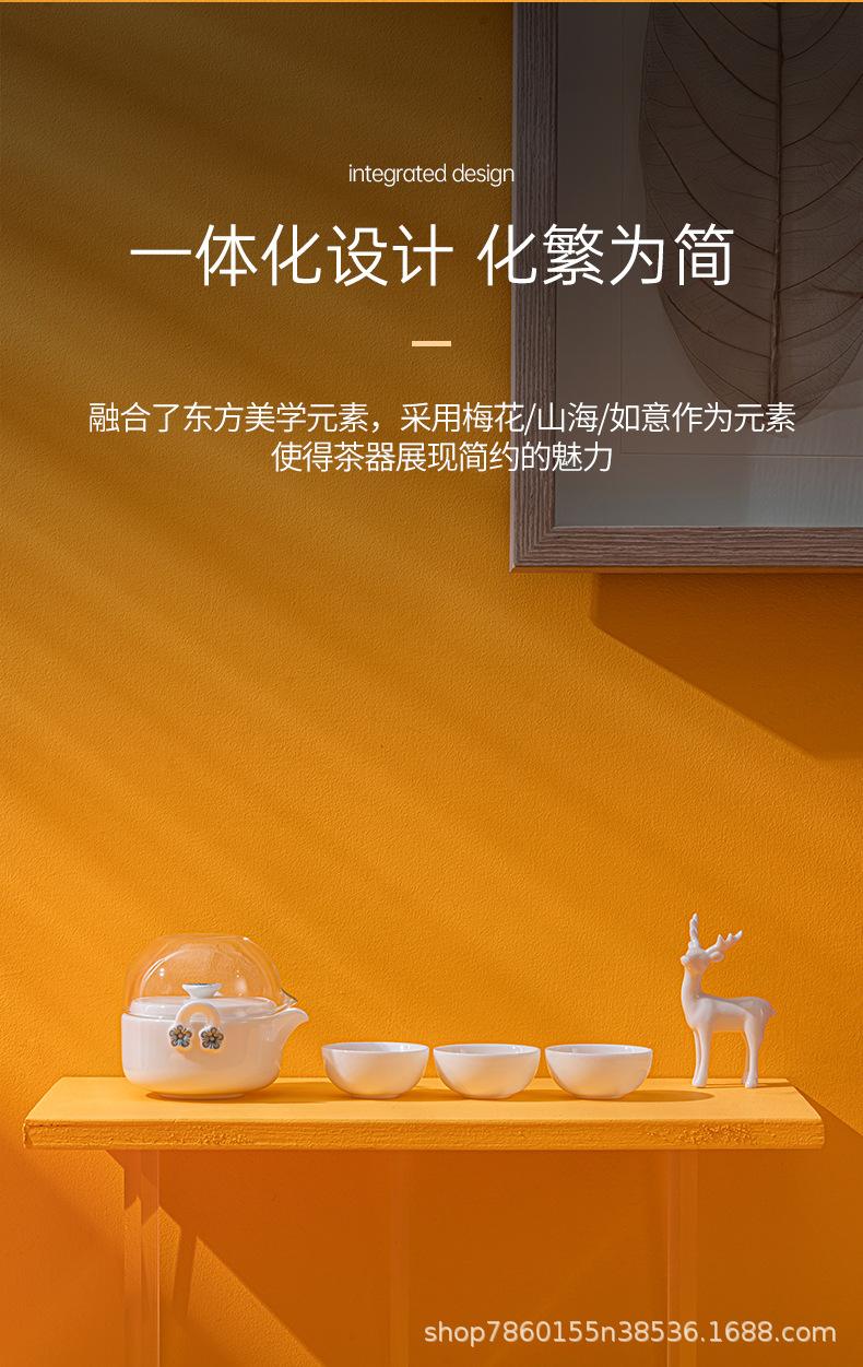 逍遥旅行茶具_05.jpg