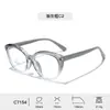 Armazón de Gafas de Moda Ojo de Gato para Niños de 6 a 12 Años, Gafas Bloqueadoras de Luz Azul con Almohadillas Nasales de Goma, Armazón de Gafas para Miopía Color Dopamina