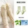 Calcetines para dormir de fibra de bambú para mujer, hasta la pantorrilla, corte holgado, calcetines para dormir con aire acondicionado, calcetines de maternidad, calcetines postparto sin compresión