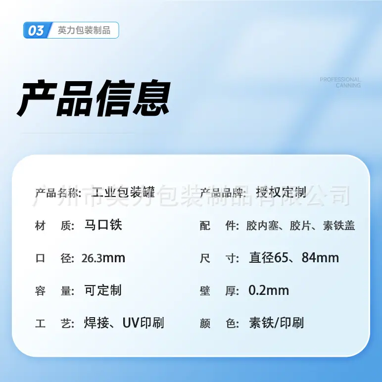 03 详情.jpg