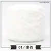 Hilo de Polar de Tres Hebras, Hilo de Toalla, Hilo para Bufanda, Hilo Grueso, Hilo de Algodón, Fuente de Suministro Exclusiva para Exportación Transfronteriza DIY
