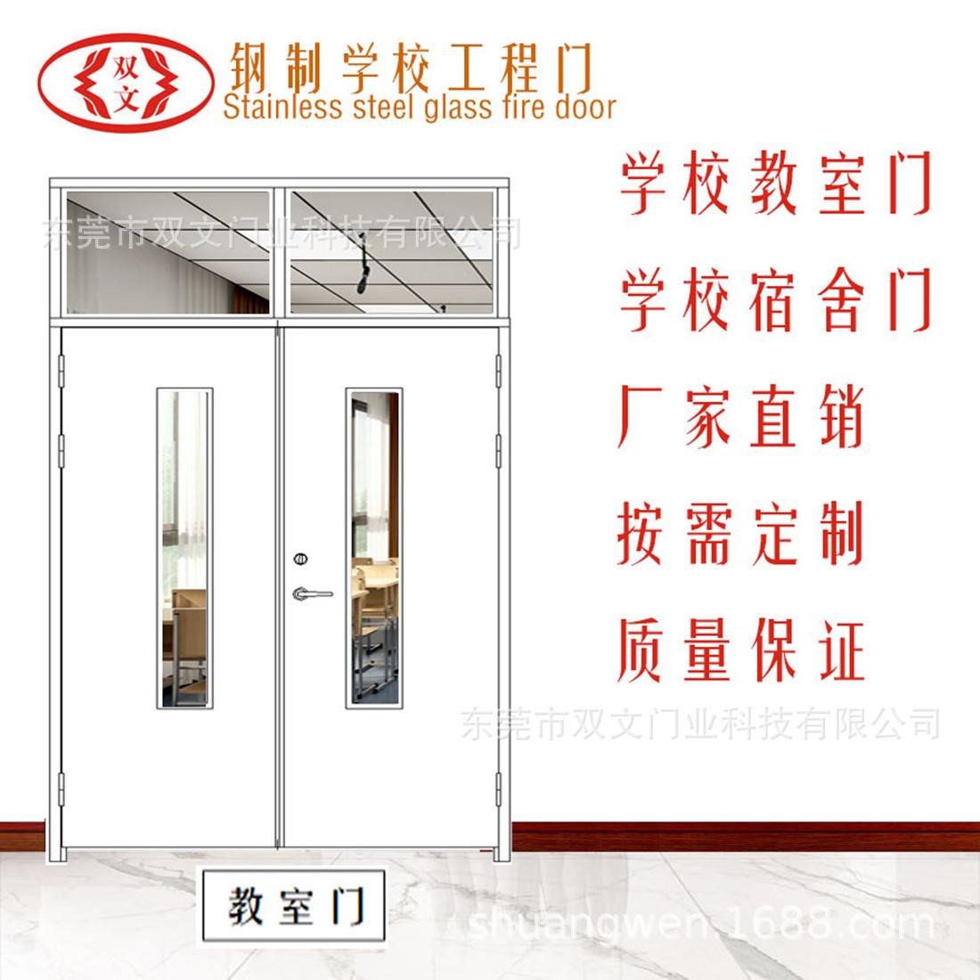 双开学校门 - 副本 (2)