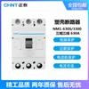 Disyuntor de caja moldeada Chint NM1-125S/3300, interruptor de aire trifásico de cuatro hilos, 250 s, 100 A, 160 A y 200 A.