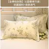 Funda de almohada 100% algodón, nuevo estilo 2026, algodón puro, juego de dos, funda de almohada estampada para todas las estaciones, 48 cm x 74 cm, funda interior para núcleo de almohada