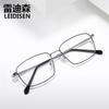 Radisson New Square miopía ajustable luz azul anti-luz espejo plano marco de gafas ópticas de arte para hombres y mujeres 9801