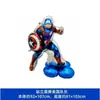 Novo Balão de Filme de Alumínio Combinação Estéreo 3D Transfronteiriço Homem de Ferro Capitão América Marvel Brinquedo de Desenho Animado Decoração de Festa