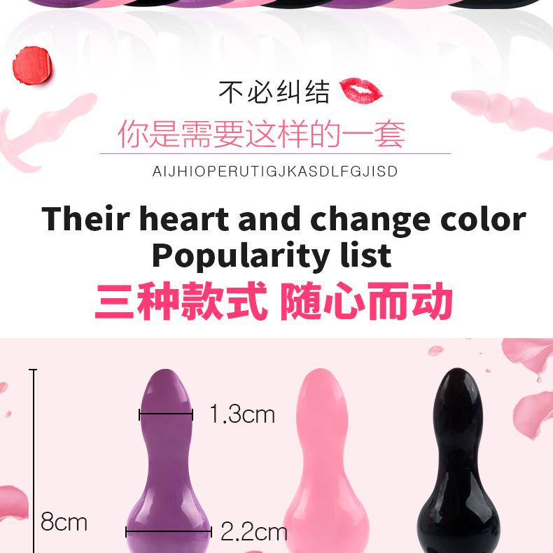 肛塞套装详情页_02.jpg