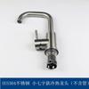 Grifo de lavabo, grifo de lavabo, grifo de baño, grifo de un solo orificio, válvula mezcladora, grifo de agua caliente y fría, venta al por mayor