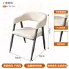 Silla tapizada comercial para uso doméstico Piel Nappa Blanca Silla de restaurante Barra Speakeasy Cafetería Retro Silla de comedor de diseñador