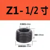 Tapón de Enchufe Hexagonal Interno Acero Grado 12.9 Tapón de Aceite Tapón Roscado Tornillo Prisionero Tornillo Sin Cabeza Tapón de Garganta PT1/8 NPT Otro