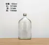 Garrafa de vidro transparente cor jade 350ml, garrafa plana, garrafa de suco para bebidas, garrafa pequena de vinho 250ml, garrafa vazia 100ml