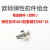 Conector Embutido Tipo L 30/40 Perfil de Alumínio Acessórios Reto Escondido Quadrado Elástico Tridimensional Fixador Encaixe de Canto