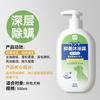 Gel de Ducha para Perros, Gel de Baño Especial para Mascotas, Antibacteriano, Desodorizante, Fragancia de Larga Duración, Champú Teddy Panda para Gatos