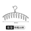 Suporte de Meias de Aço Inoxidável em Arco Cabide Multifuncional Prendedor de Roupa com Múltiplos Clips à Prova de Vento Gancho Clip à Prova de Vento para Dormitório Doméstico