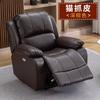 Arte de Uñas, Extensiones de Pestañas, Cuidado de Pies, Sillón Sofá, Baño de Pies, Sillón Eléctrico Reclinable, Sofá Espacio Cama de Primera Clase, Sillón Individual Reclinable