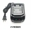 Cargador de Batería de Litio, Regulaciones Chinas, Americanas, Británicas y Europeas, Comercio Exterior Transfronterizo, Adaptador de Corriente de 18V21V2A para Herramientas Eléctricas