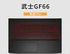 Para msi MSI Película para Teclado GS65 Shadow Laptop MSI Película TPU Titan 18 GS70 Película Protectora