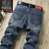 Jeans Rectos para Hombre para el Trabajo y Uso Casual, Exportación al por Mayor, Pantalones Sueltos para Hombre, Pantalones de Alta Gama para Otoño e Invierno